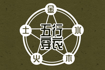 日历黄道吉日2026年|黄历年黄道吉日查询|黄道吉日查询2026